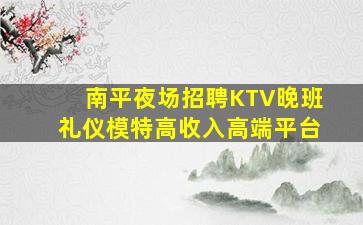 佳木斯酒吧招聘