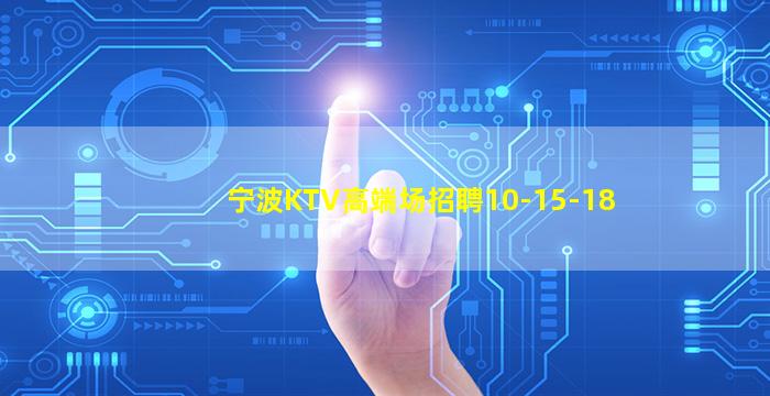 张家口夜场招聘